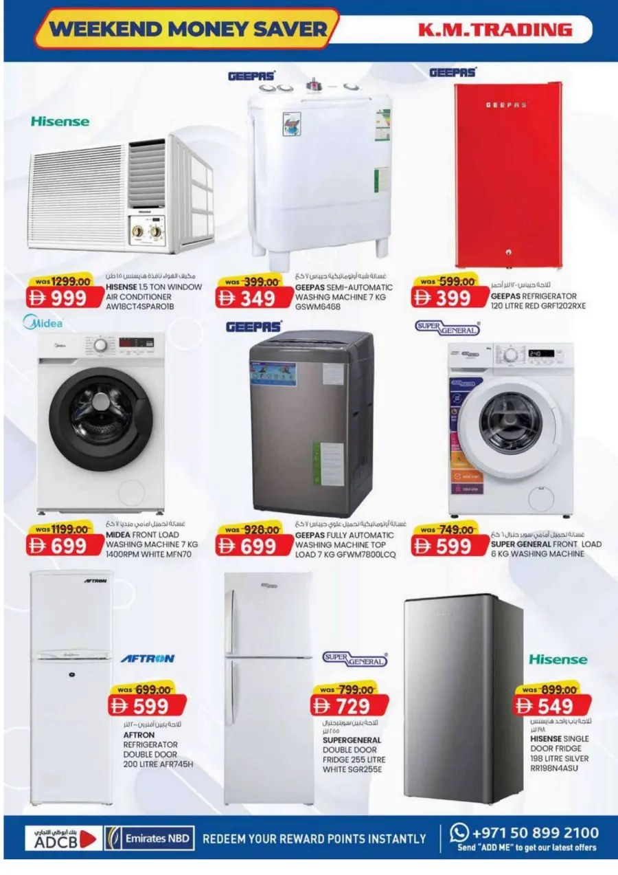 Weekend Money Saver In K.M Trading Sharjah / Ajman