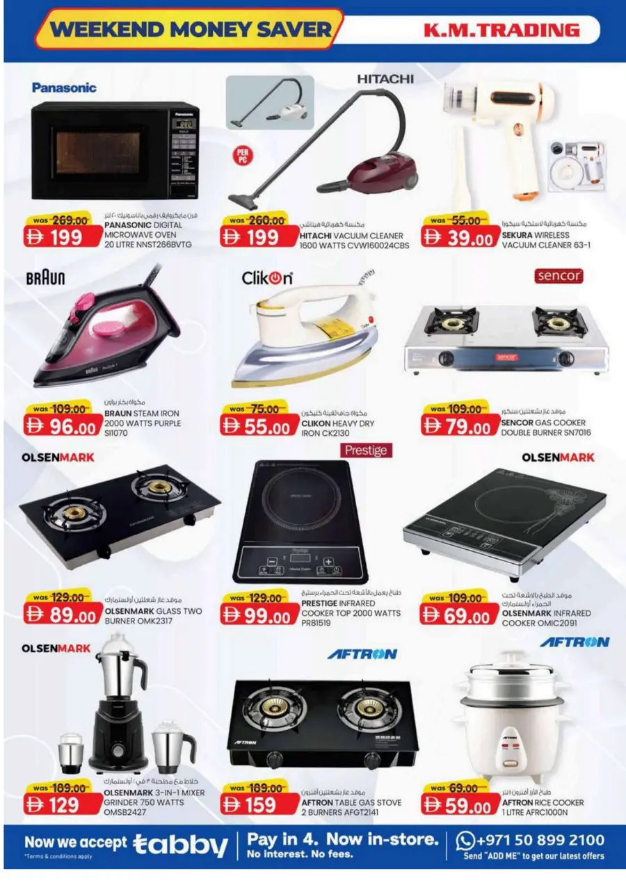 Weekend Money Saver In K.M Trading Sharjah / Ajman