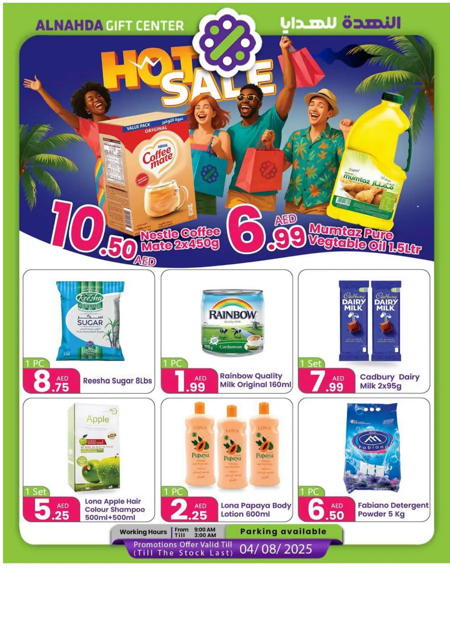 Hot Sale In Al Nahda Gift Center Sharjah / Ajman
