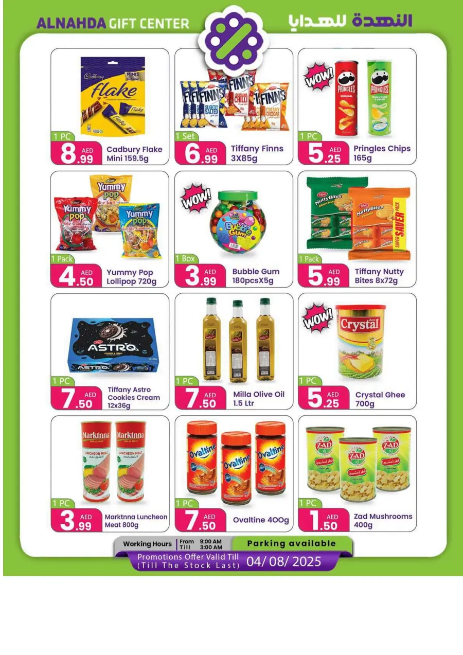 Hot Sale In Al Nahda Gift Center Sharjah / Ajman