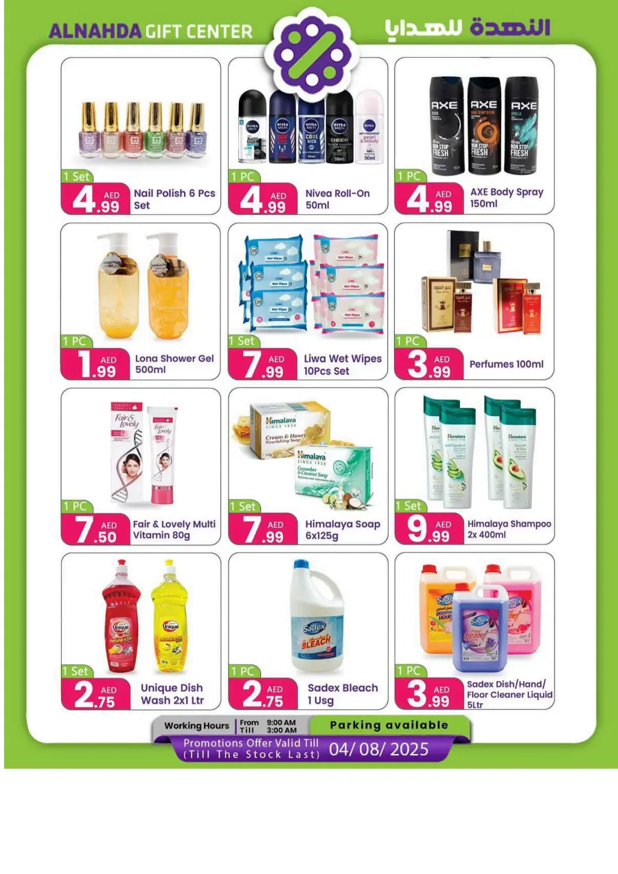 Hot Sale In Al Nahda Gift Center Sharjah / Ajman