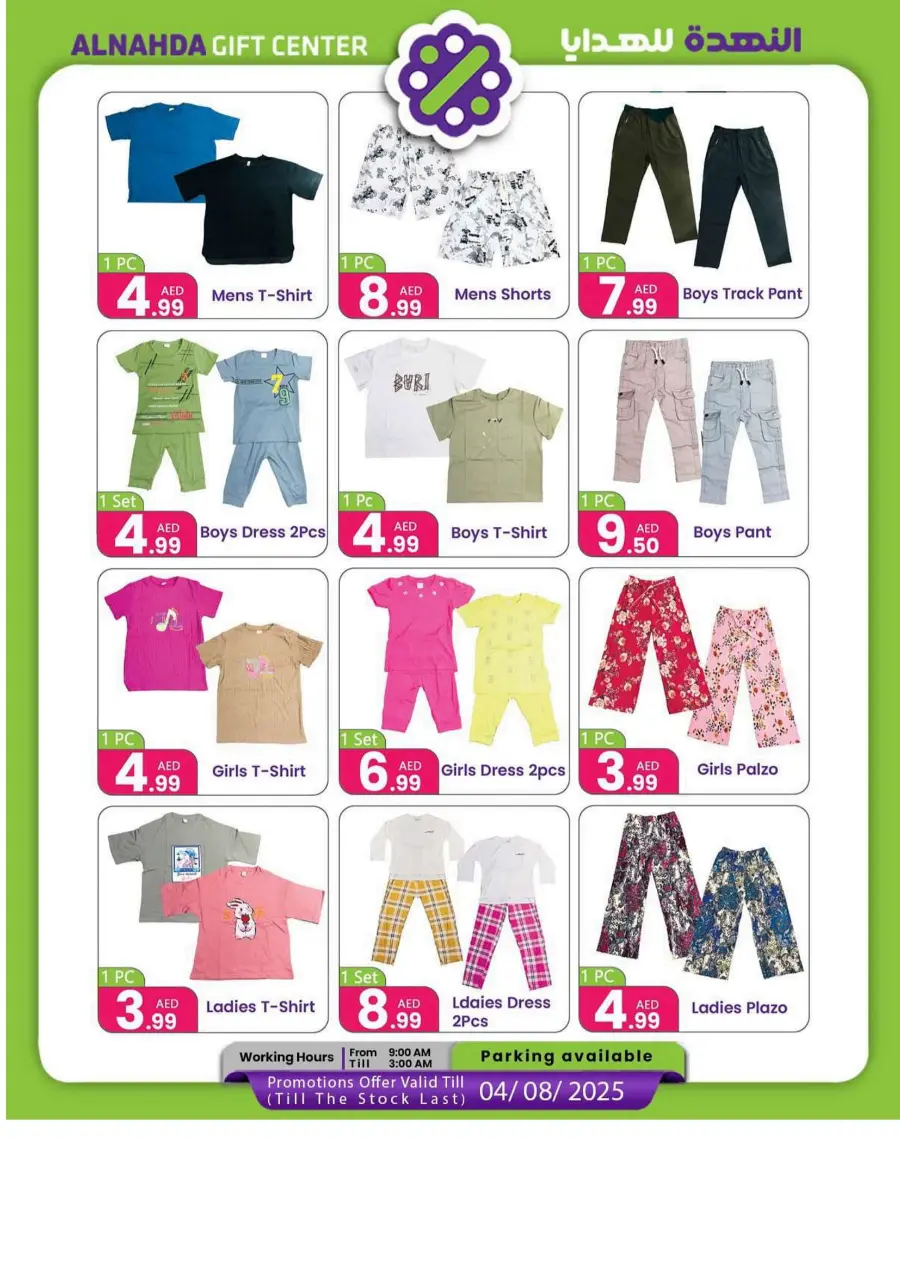 Hot Sale In Al Nahda Gift Center Sharjah / Ajman