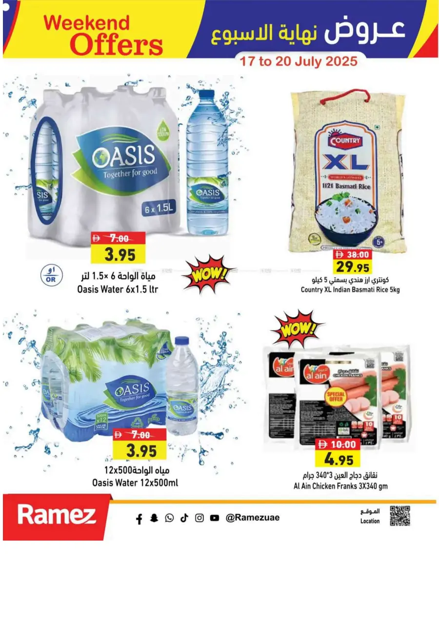 Weekend Offers In Ramez Ras al Khaimah