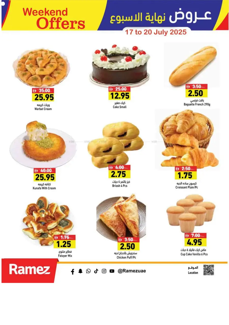 Weekend Offers In Ramez Ras al Khaimah