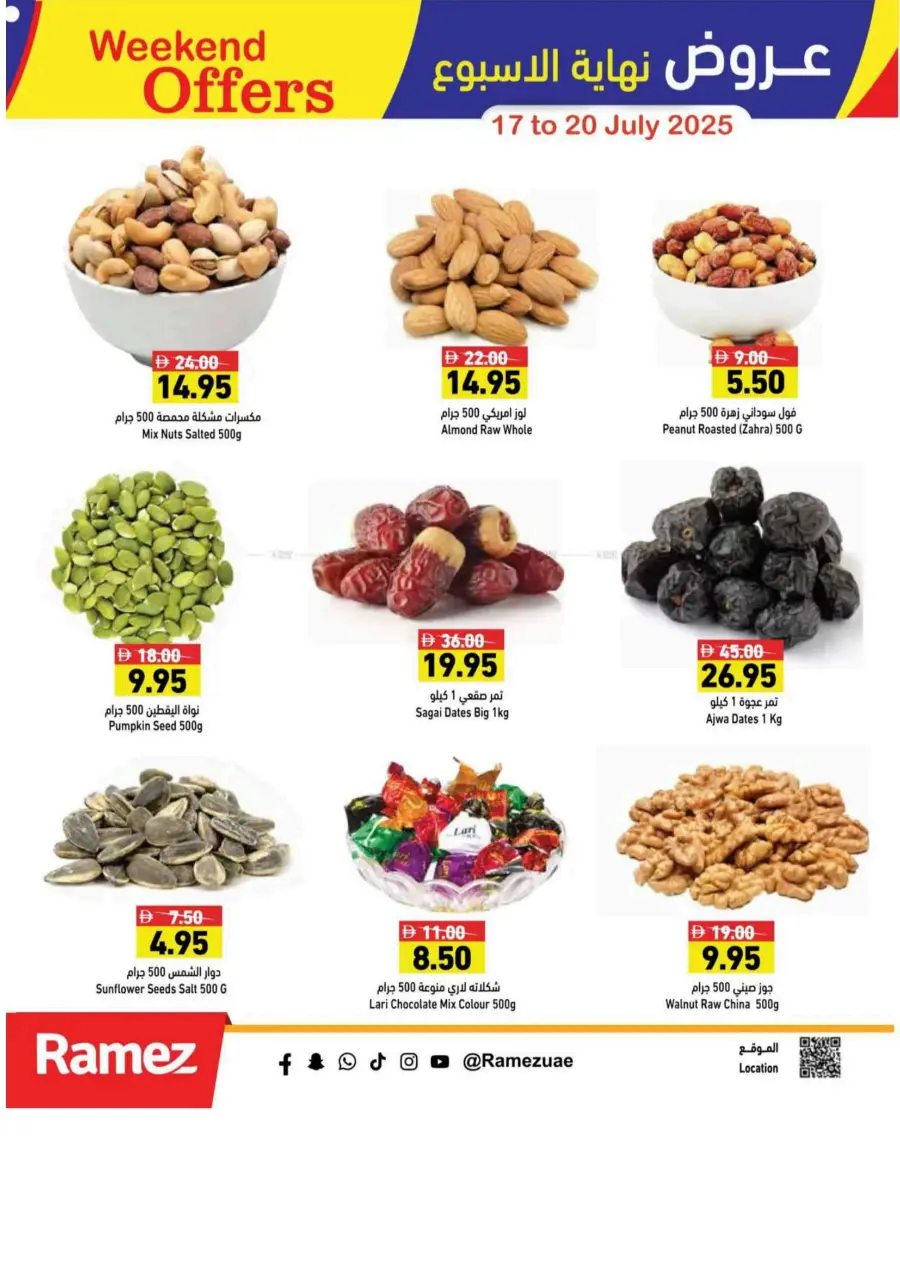 Weekend Offers In Ramez Ras al Khaimah