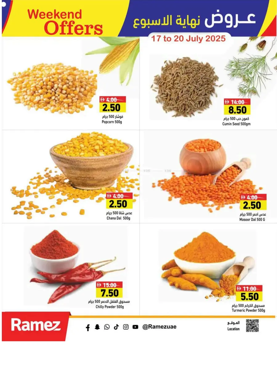 Weekend Offers In Ramez Ras al Khaimah
