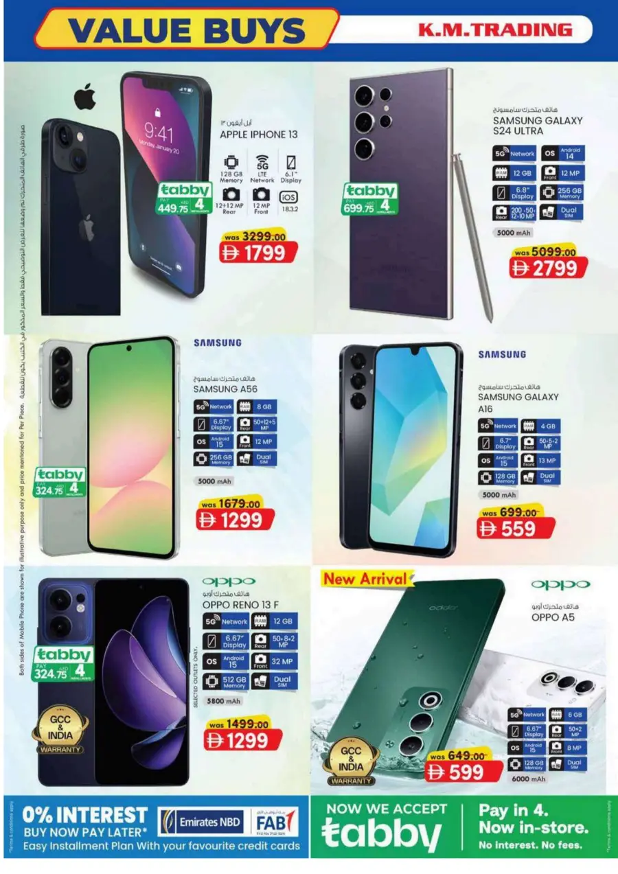 Weekly Value Buys In K.M Trading Dubai