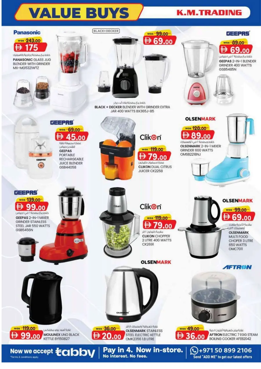 Weekly Value Buys In K.M Trading Dubai
