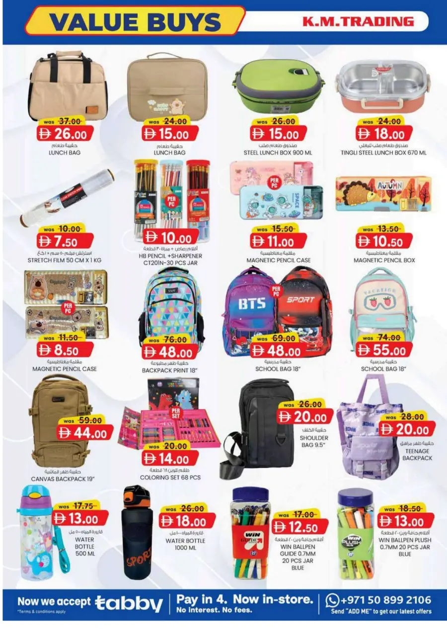 Weekly Value Buys In K.M Trading Dubai