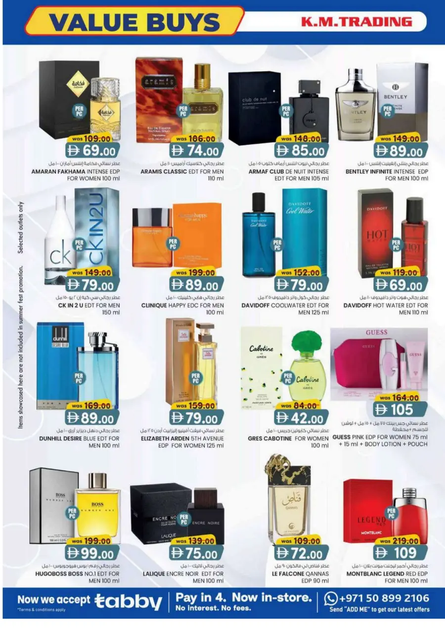 Weekly Value Buys In K.M Trading Dubai