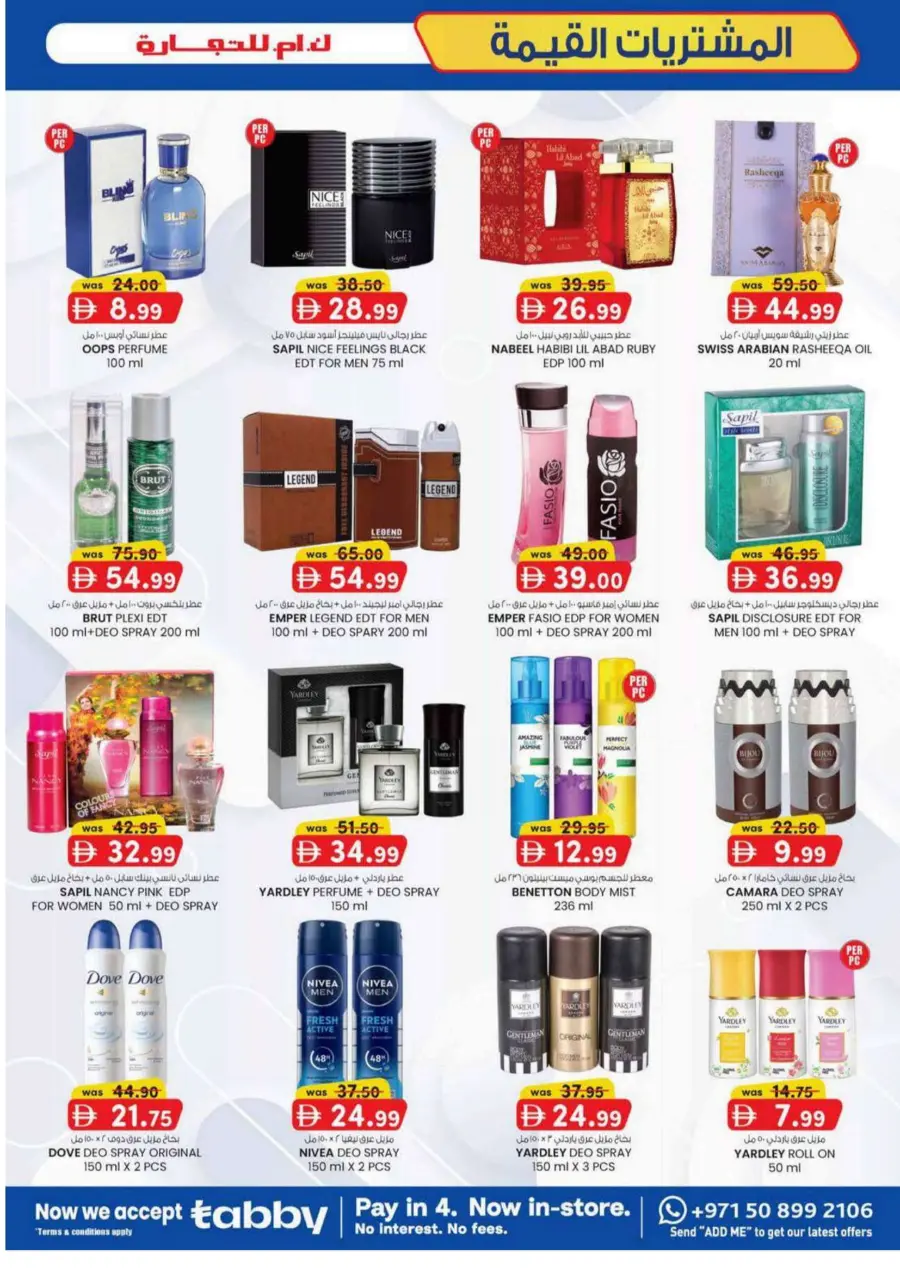 Weekly Value Buys In K.M Trading Dubai