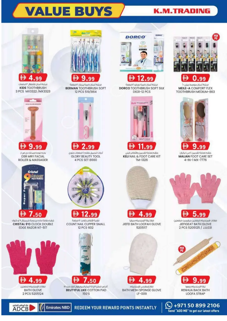 Weekly Value Buys In K.M Trading Dubai