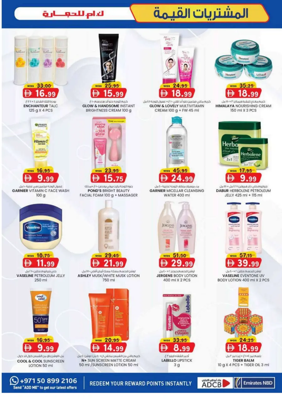 Weekly Value Buys In K.M Trading Dubai