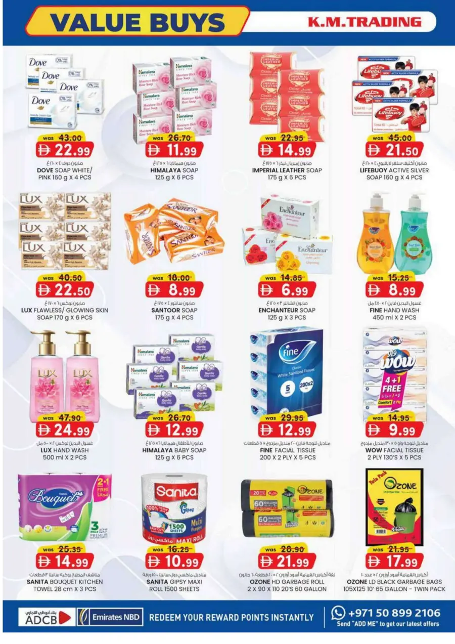 Weekly Value Buys In K.M Trading Dubai