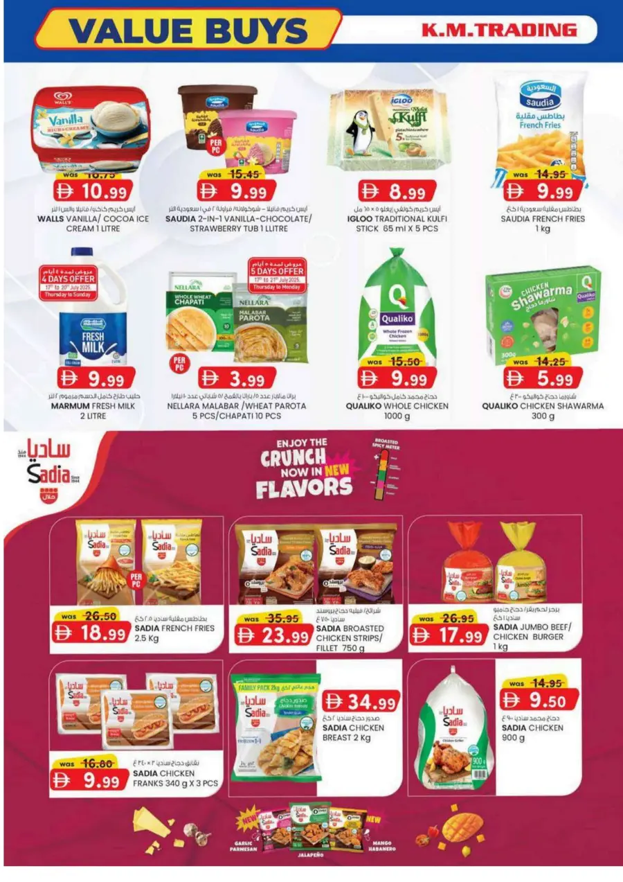 Weekly Value Buys In K.M Trading Dubai