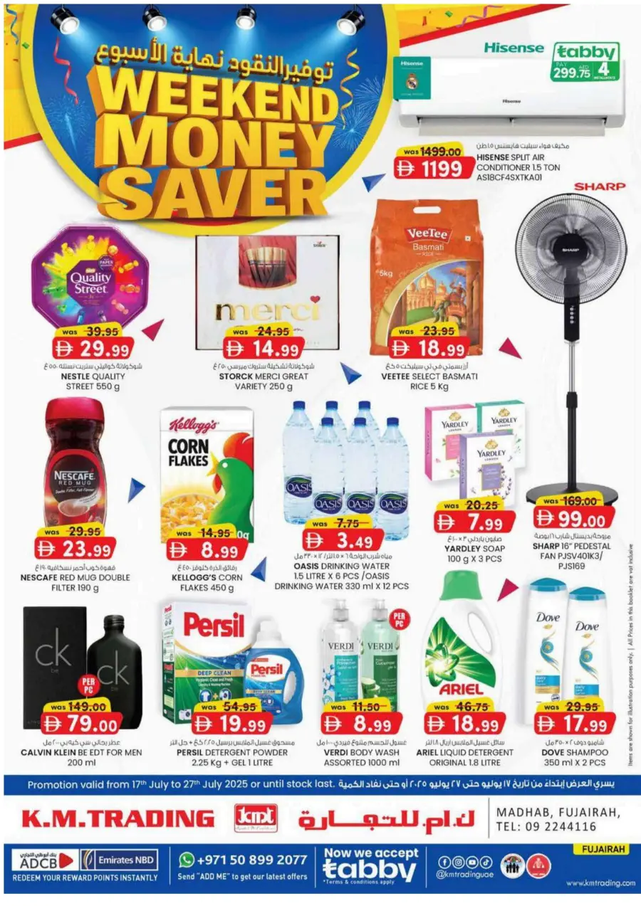 Weekend Money Saver In K.M Trading Fujairah