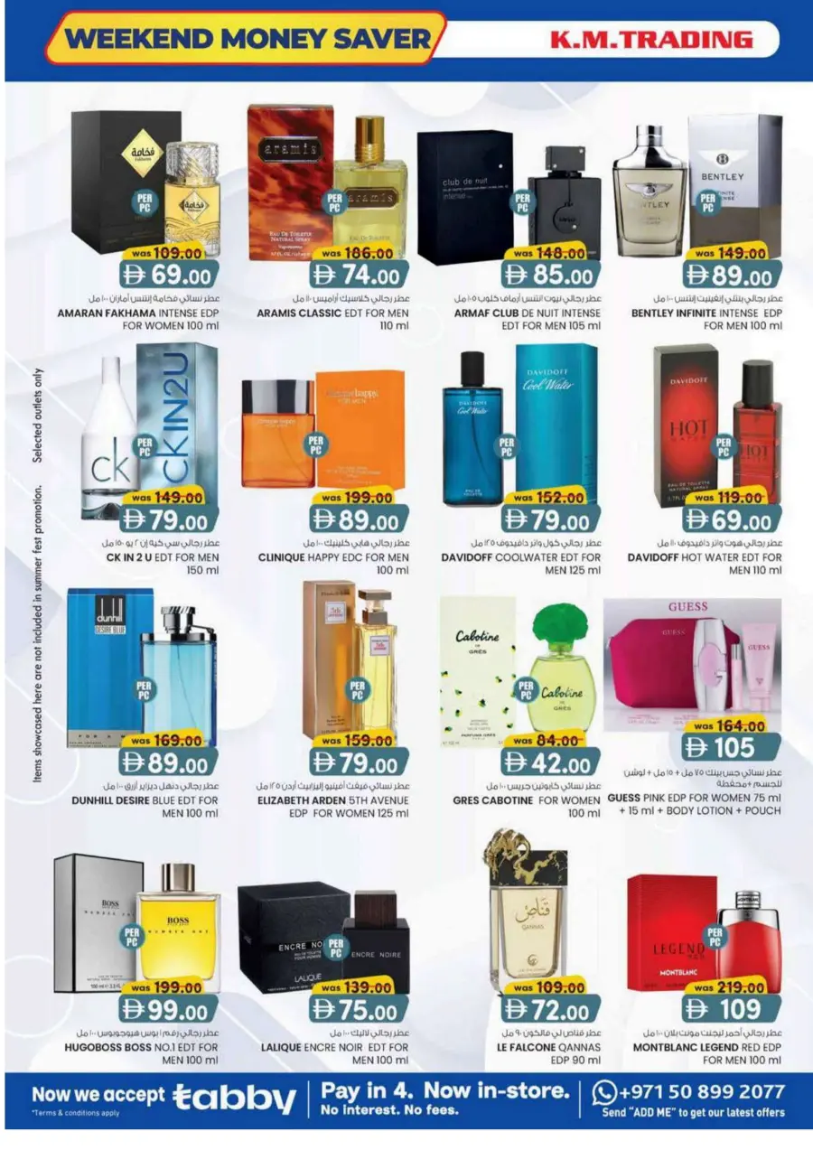 Weekend Money Saver In K.M Trading Fujairah