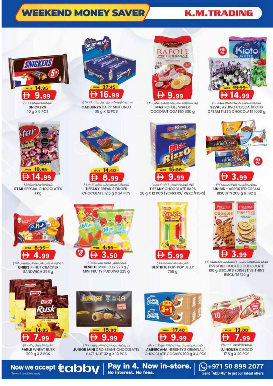 Weekend Money Saver In K.M Trading Fujairah