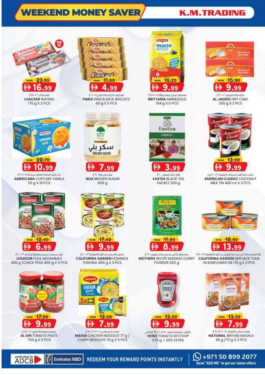 Weekend Money Saver In K.M Trading Fujairah