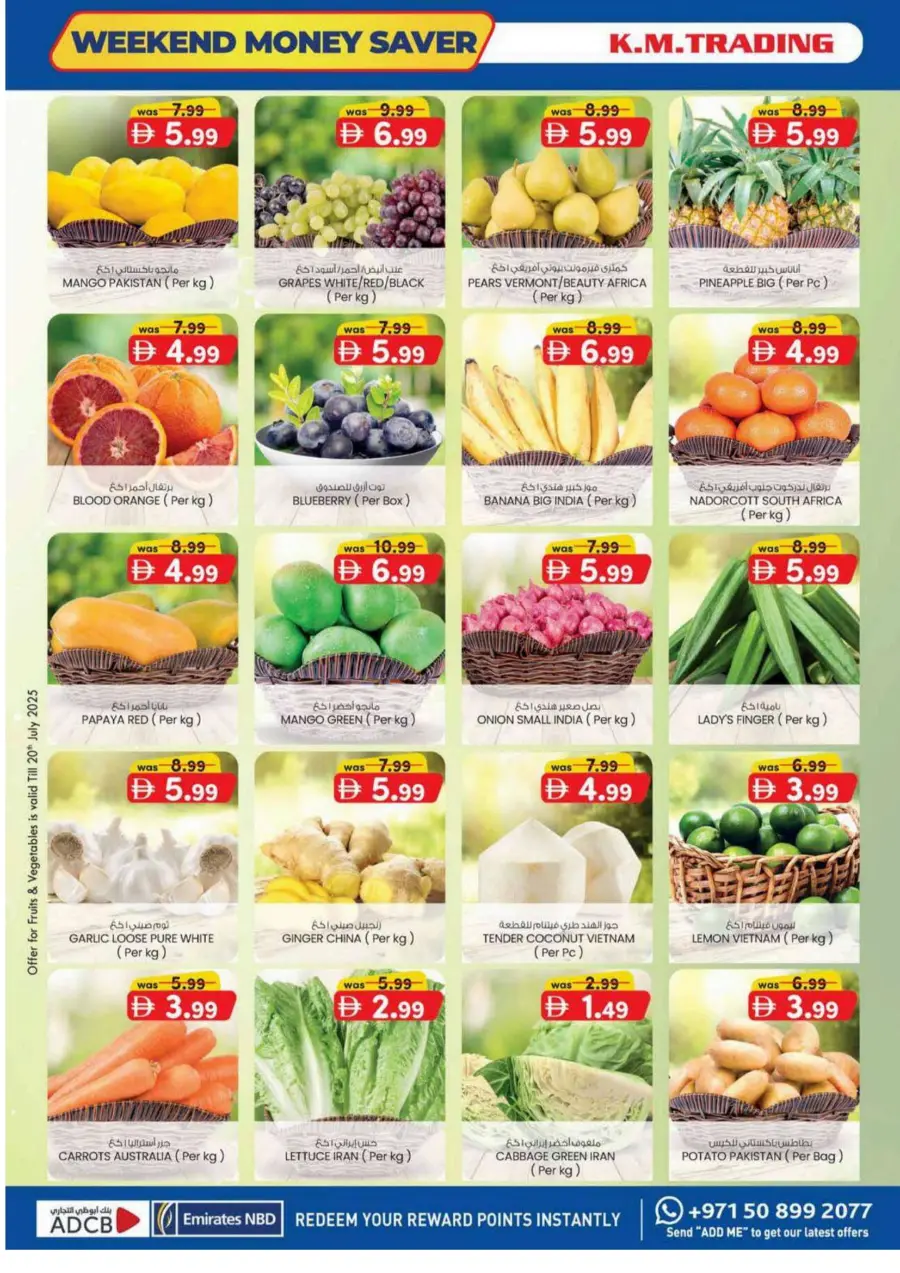 Weekend Money Saver In K.M Trading Fujairah