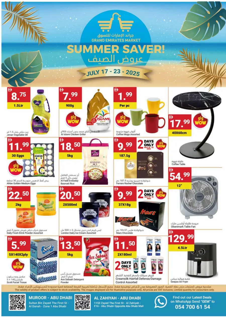 Summer Saver! In Grand Emirates Market Abu Dhabi