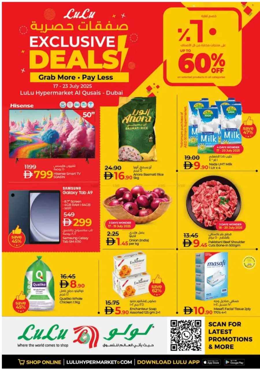 Exclusive Deals – Save Up to 60% In Lulu Hypermarket Dubai