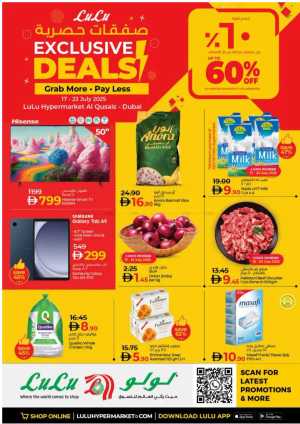Exclusive Deals – Save Up to 60% In Lulu Hypermarket Dubai