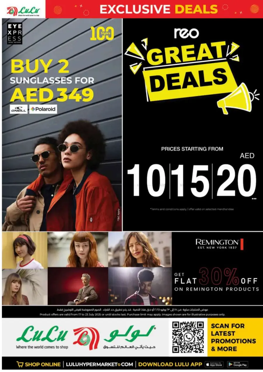 Exclusive Deals – Save Up to 60% In Lulu Hypermarket Dubai