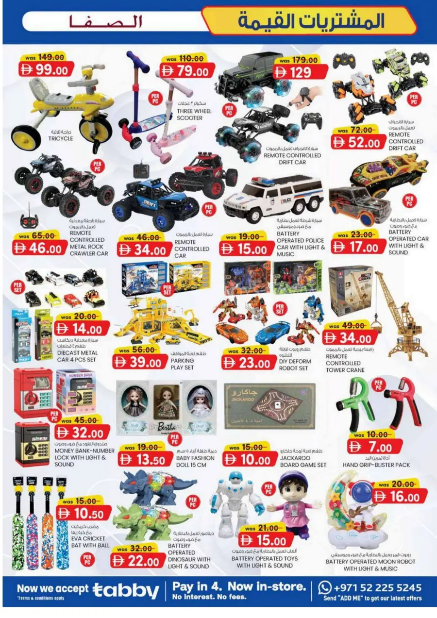 Weekly Value Buys In SAFA Express Supermarket Al Ain