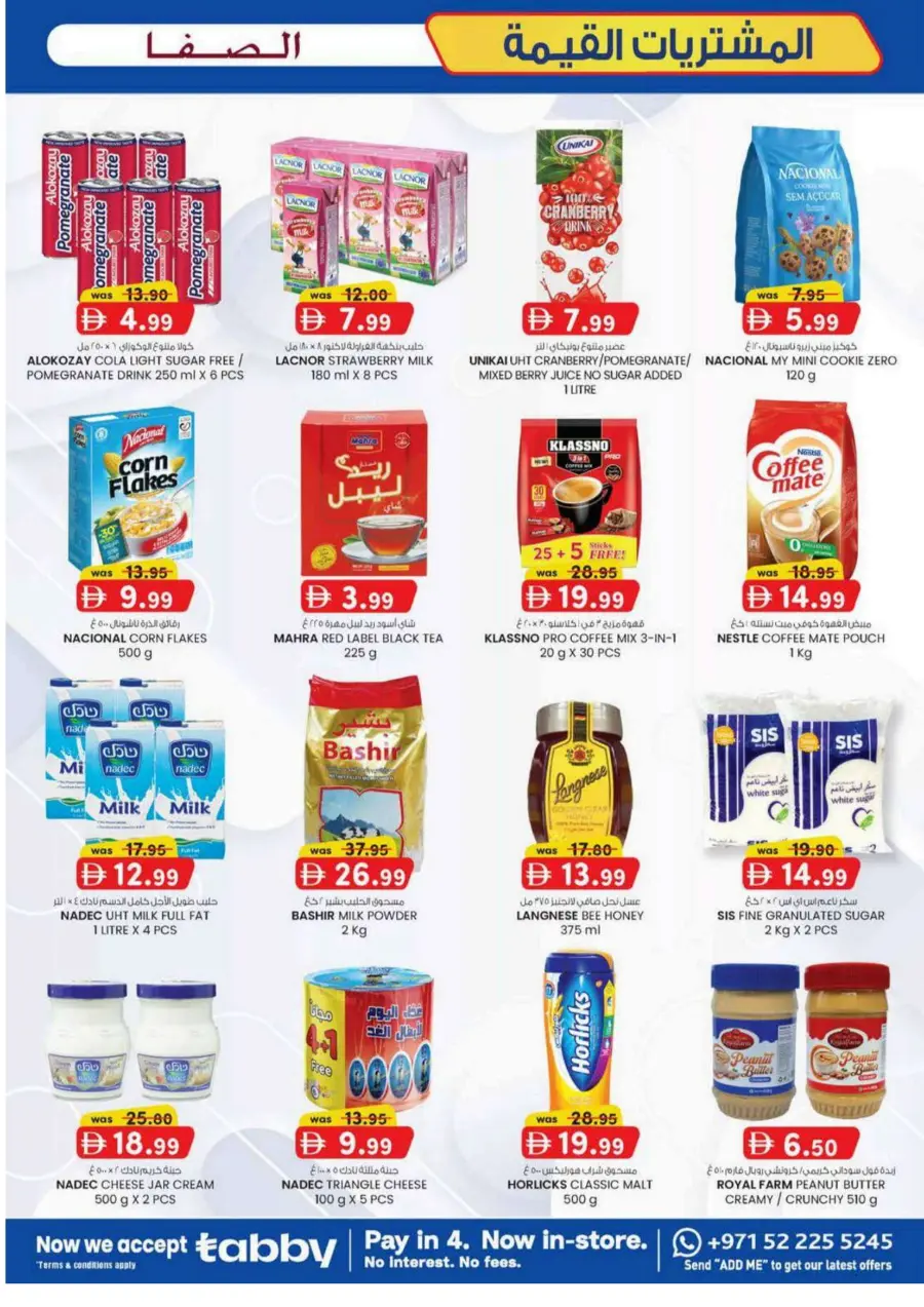Weekly Value Buys In SAFA Express Supermarket Al Ain