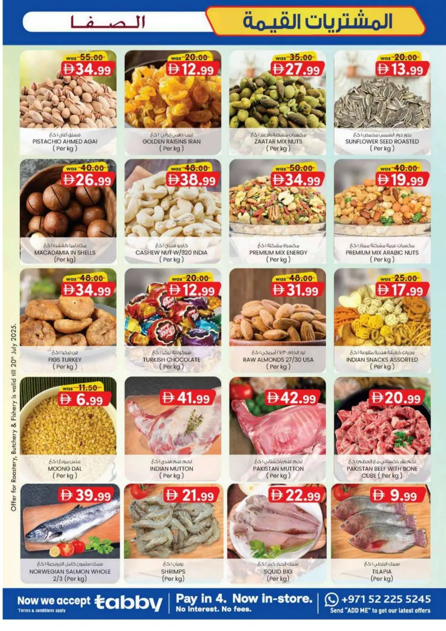 Weekly Value Buys In SAFA Express Supermarket Al Ain
