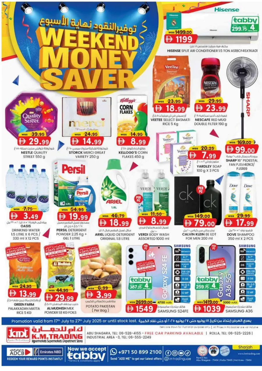 Weekend Money Saver In K.M Trading Sharjah / Ajman