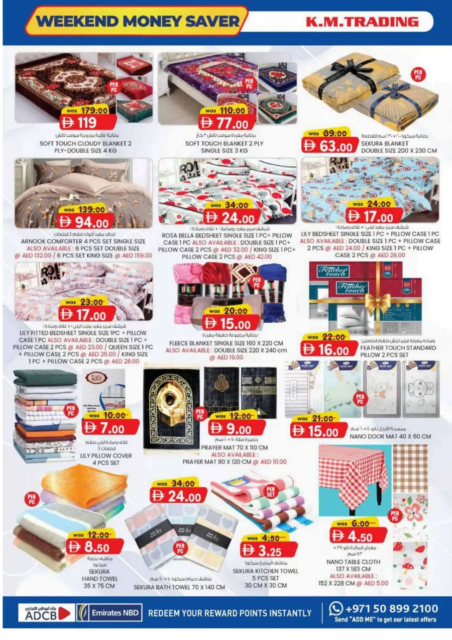 Weekend Money Saver In K.M Trading Sharjah / Ajman
