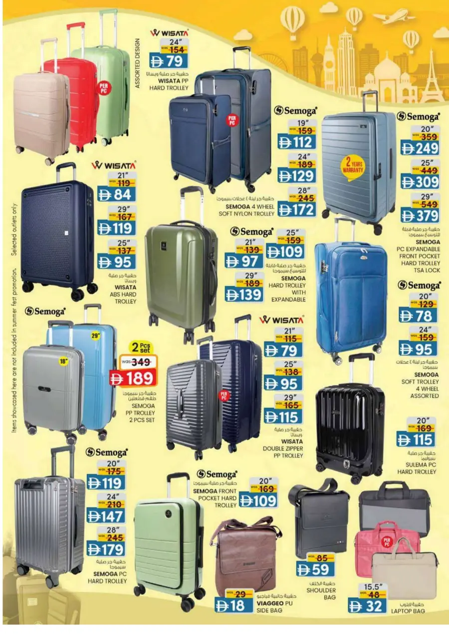 Weekend Money Saver In K.M Trading Sharjah / Ajman