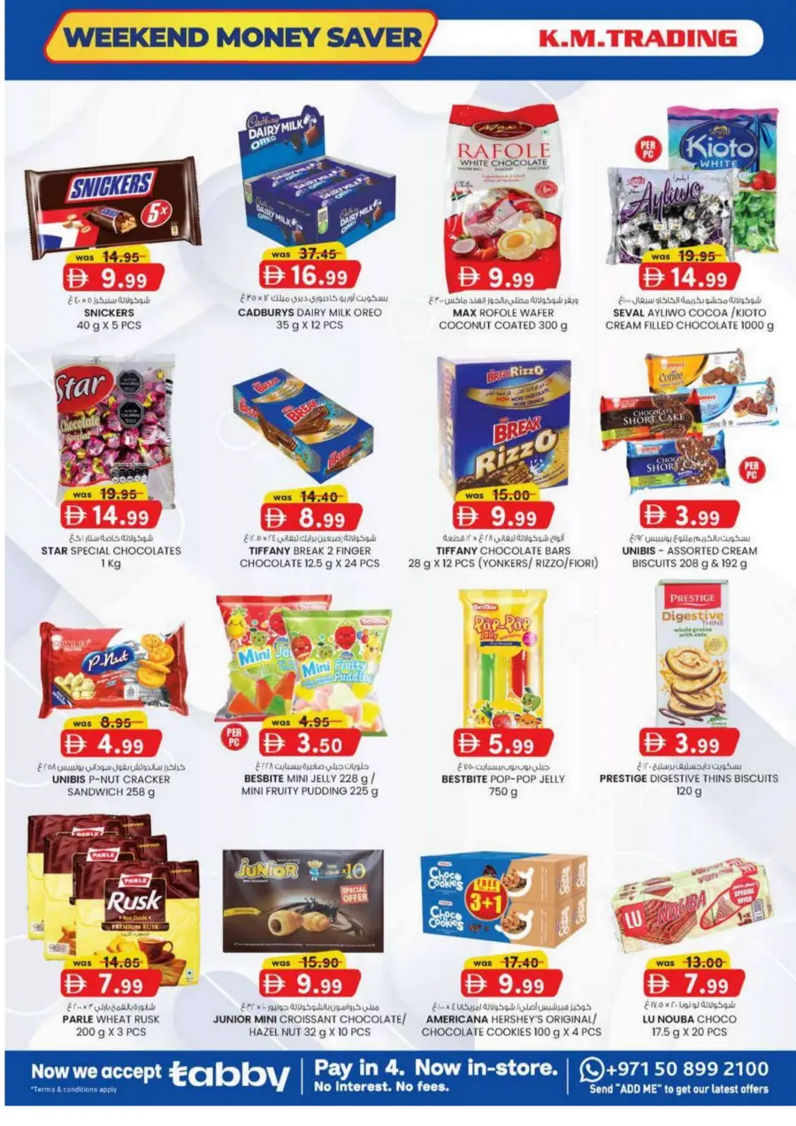 Weekend Money Saver In K.M Trading Sharjah / Ajman