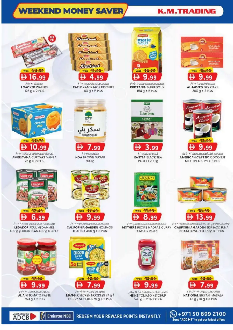 Weekend Money Saver In K.M Trading Sharjah / Ajman
