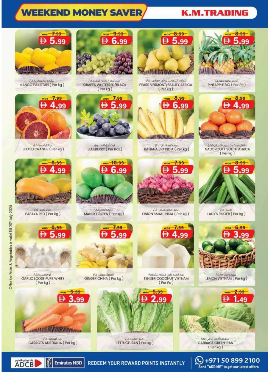 Weekend Money Saver In K.M Trading Sharjah / Ajman