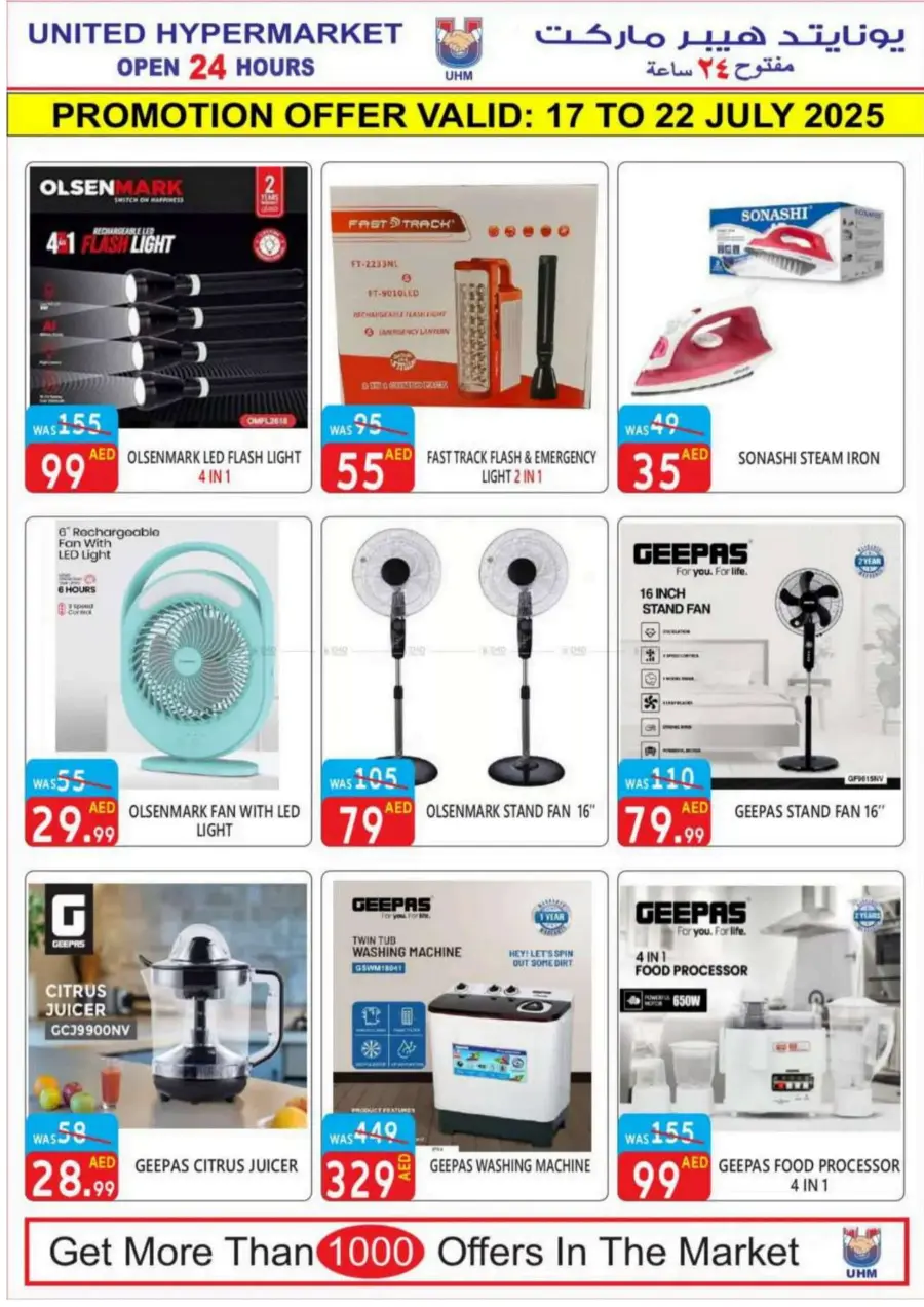Summer Big Sale In United Hypermarket Dubai