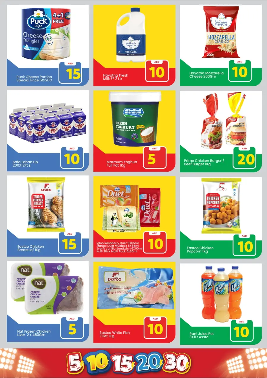 Crazy Figures: 5-10-15-20-30 AED In Mark & Save Sharjah / Ajman