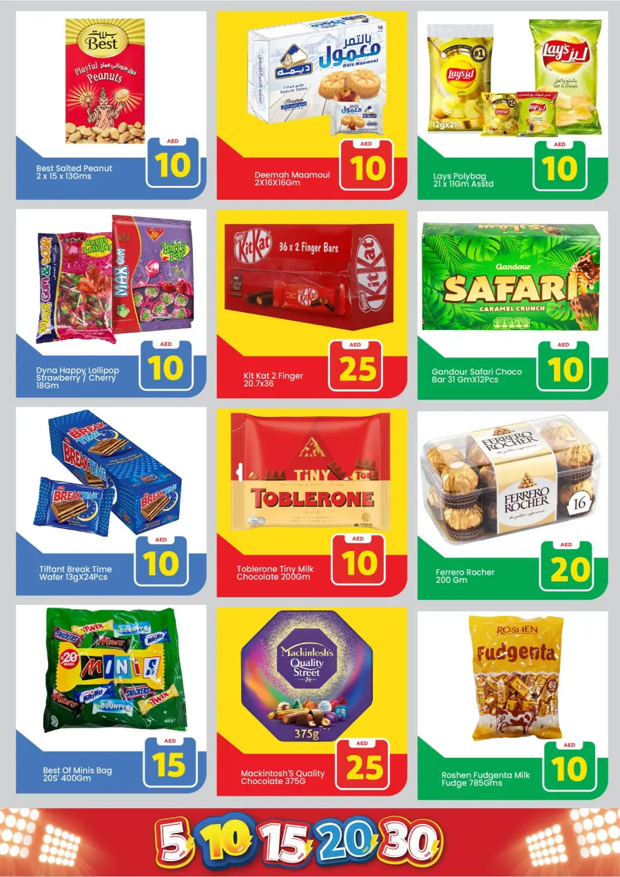 Crazy Figures: 5-10-15-20-30 AED In Mark & Save Sharjah / Ajman