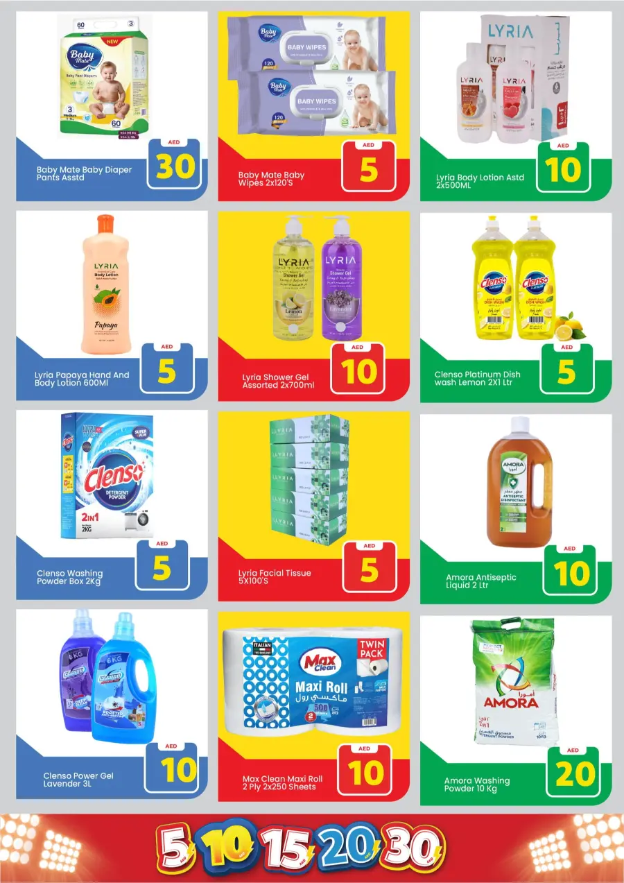 Crazy Figures: 5-10-15-20-30 AED In Mark & Save Sharjah / Ajman