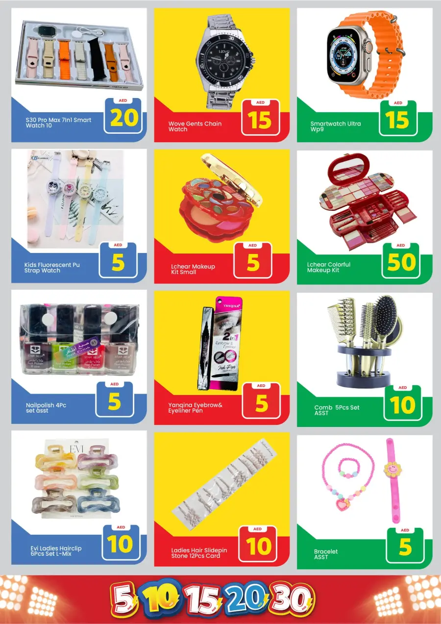 Crazy Figures: 5-10-15-20-30 AED In Mark & Save Sharjah / Ajman