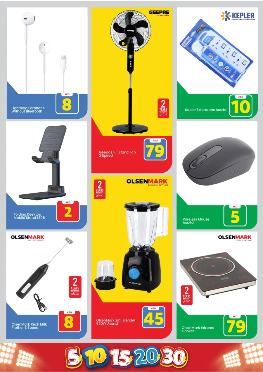 Crazy Figures: 5-10-15-20-30 AED In Mark & Save Sharjah / Ajman