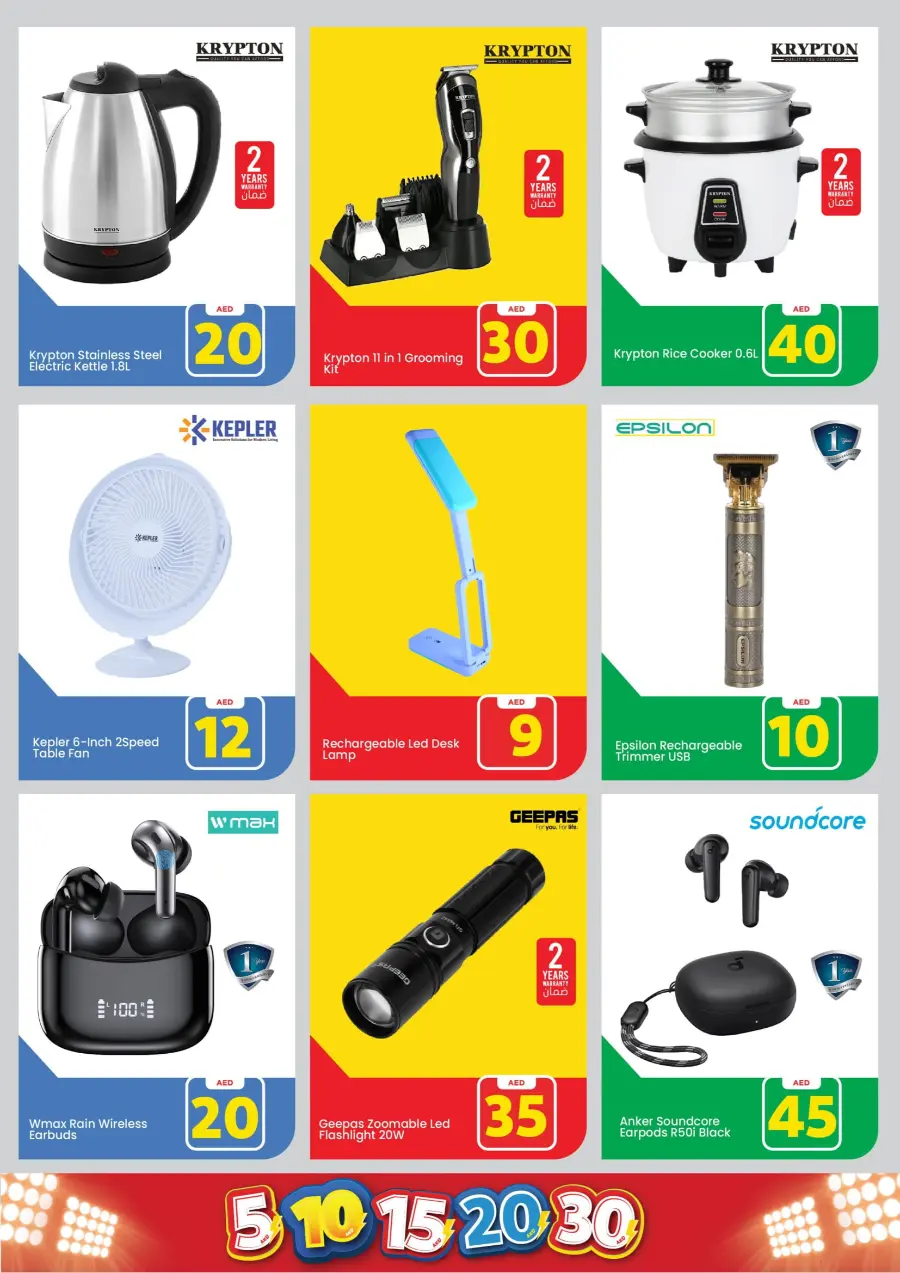 Crazy Figures: 5-10-15-20-30 AED In Mark & Save Sharjah / Ajman