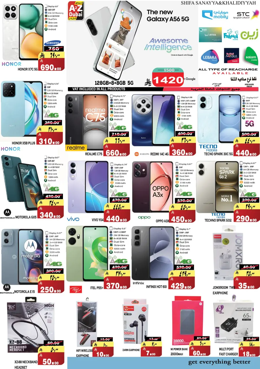 Crazy Figures: 10-20-30-40-50 In A2Z Dubai Hypermarket undefined