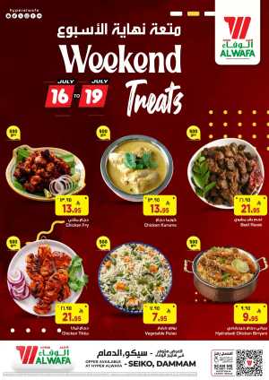 Weekend Treat In Al Wafa Hypermarket Dammam