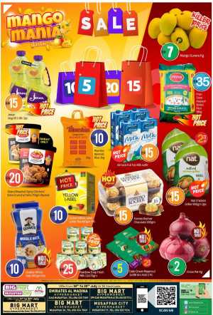 Crazy Figures: 5-10-15-20 AED In BIG mart Abu Dhabi