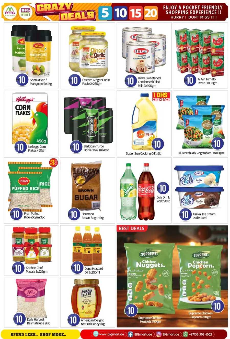 Crazy Figures: 5-10-15-20 AED In BIG mart Abu Dhabi