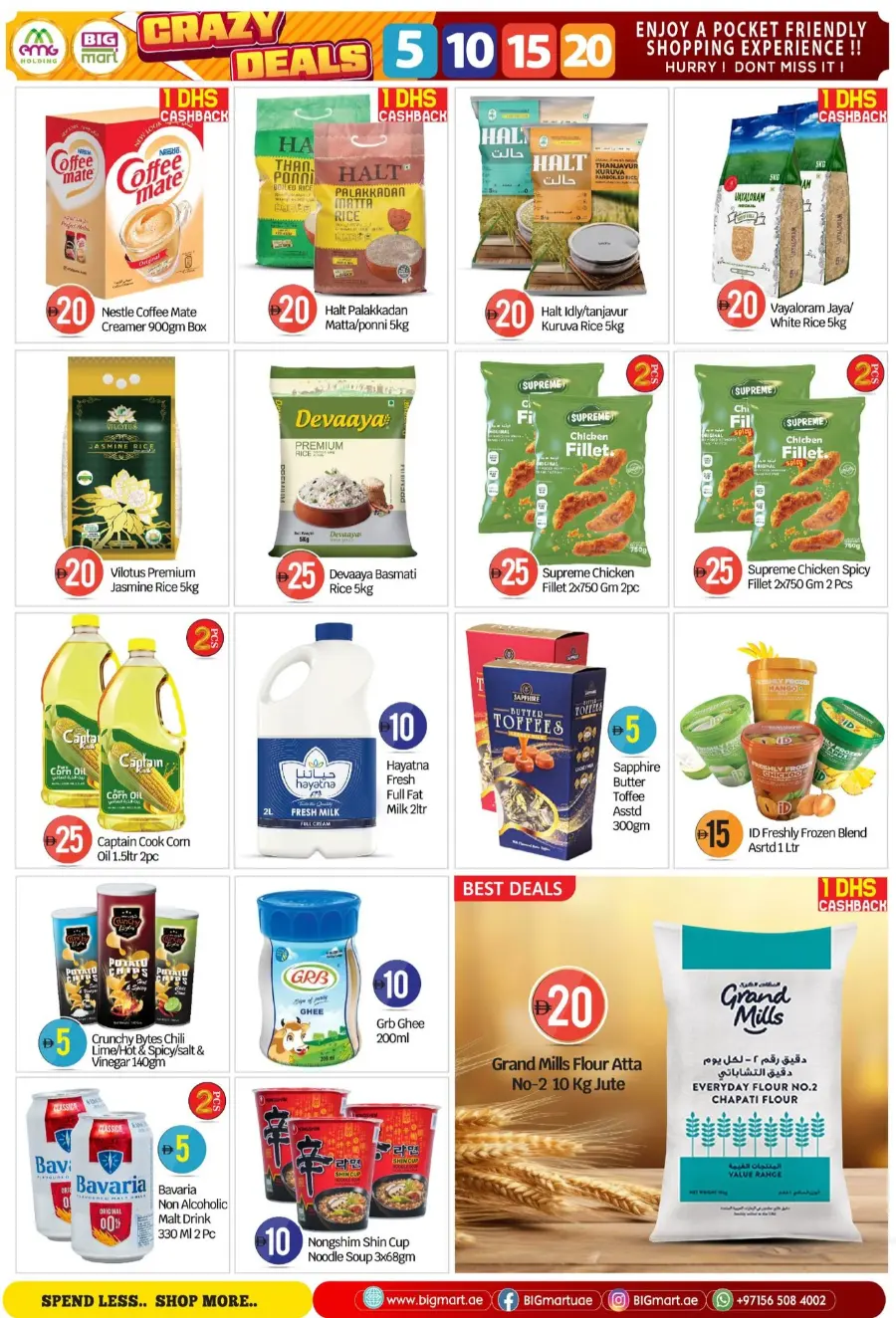Crazy Figures: 5-10-15-20 AED In BIG mart Abu Dhabi