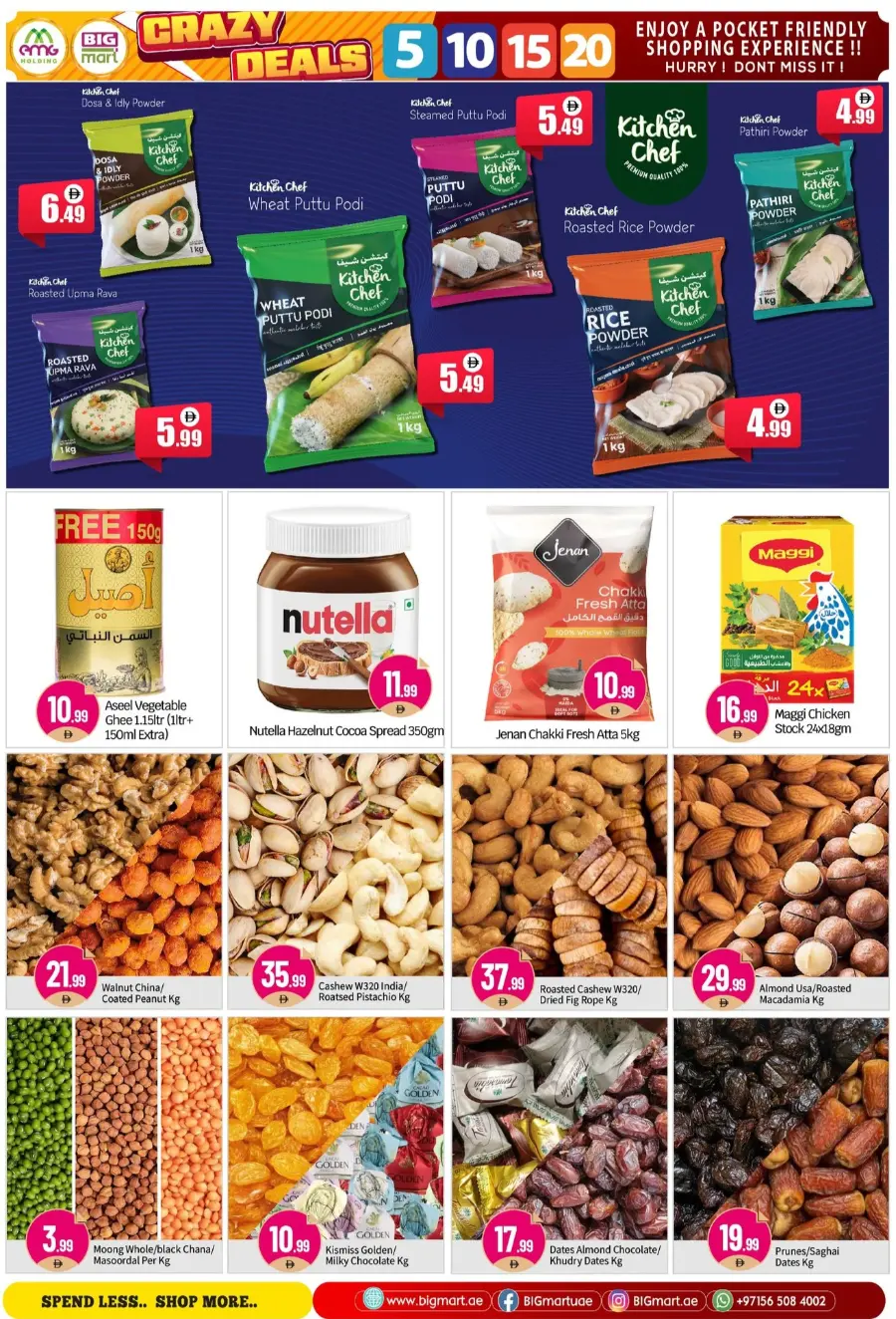 Crazy Figures: 5-10-15-20 AED In BIG mart Abu Dhabi